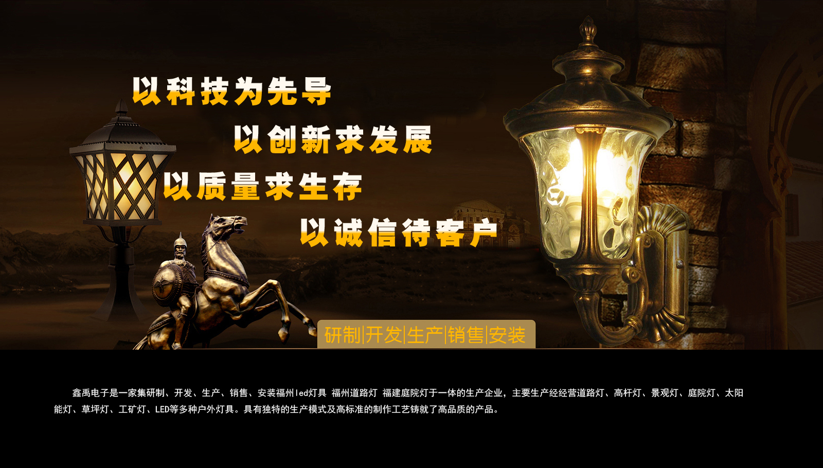 美女操逼视频免费观看网站福建庭院灯